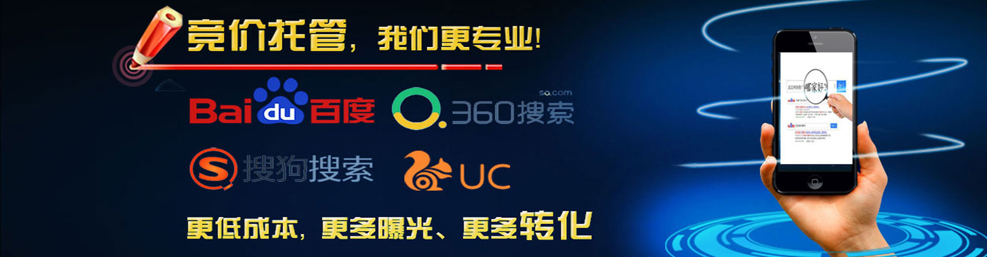 洮南百度推广开户