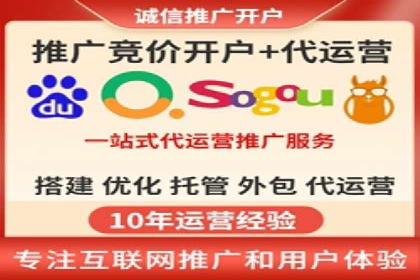 揭秘SEM托管服务案例，助力中小企业突破困境